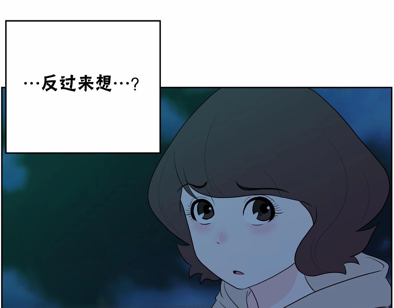 第30话 苦苦等待一个人175