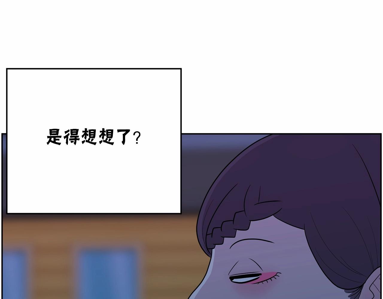 第30话 苦苦等待一个人179