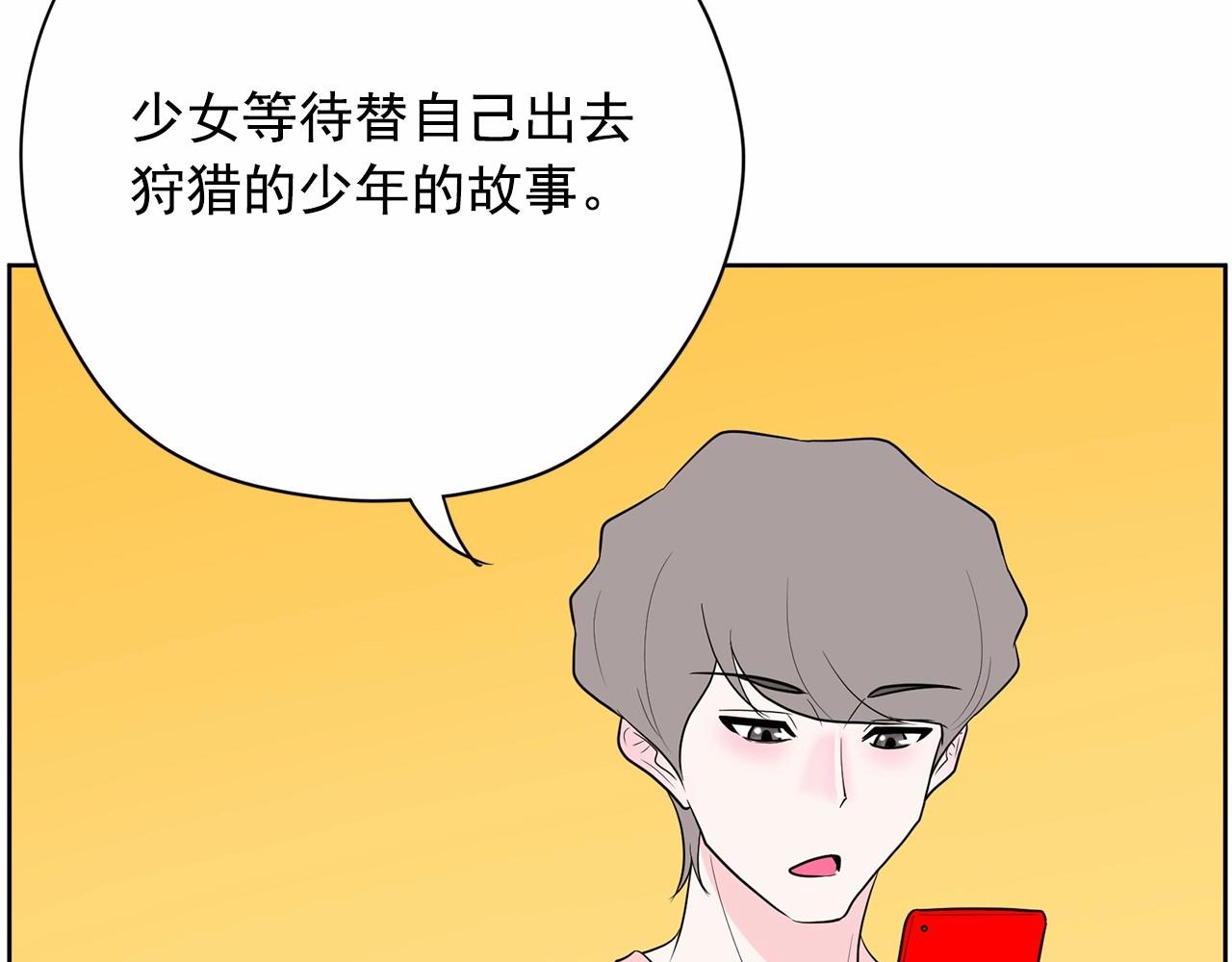 第30话 苦苦等待一个人200