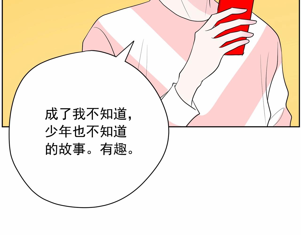 第30话 苦苦等待一个人201