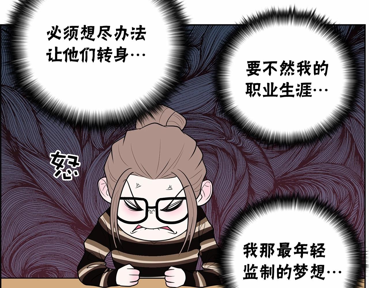 第30话 苦苦等待一个人230