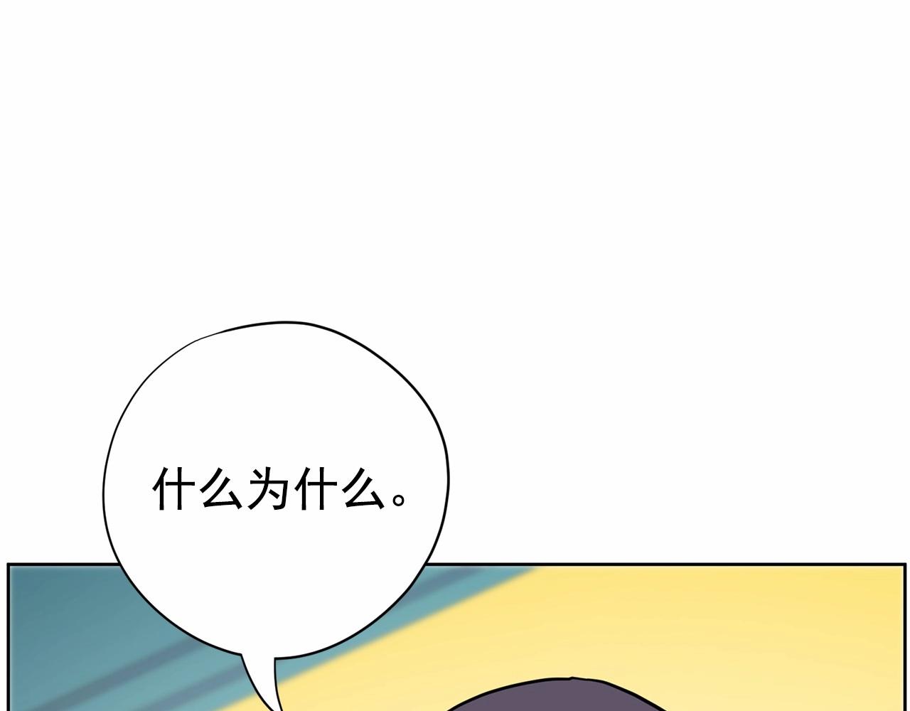 第32话 特大新闻事件！0