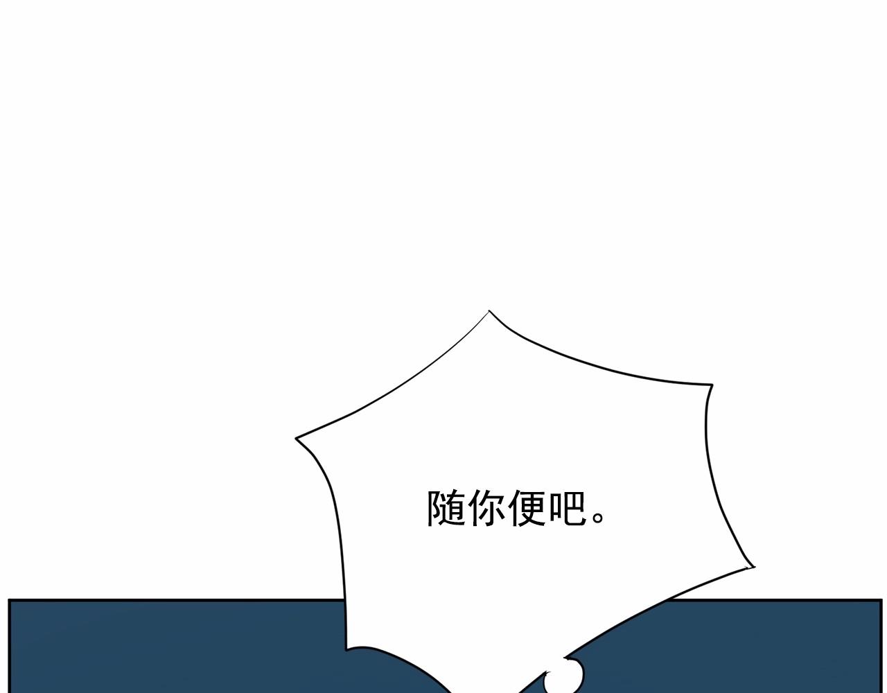 第32话 特大新闻事件！101