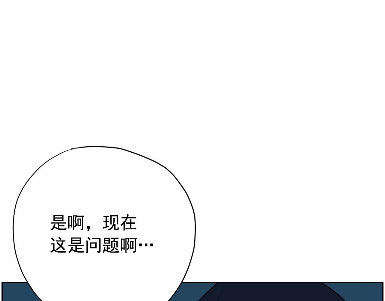 第32话 特大新闻事件！108