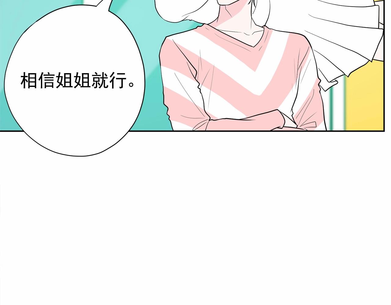 第32话 特大新闻事件！11