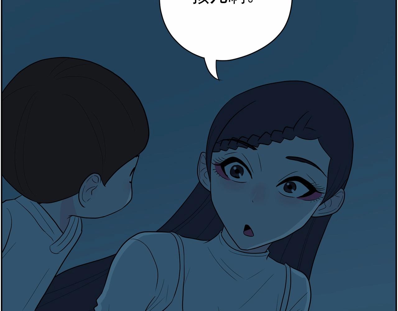 第32话 特大新闻事件！113
