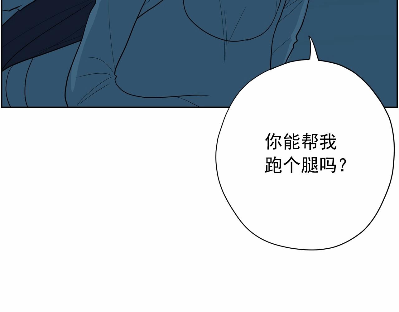 第32话 特大新闻事件！114