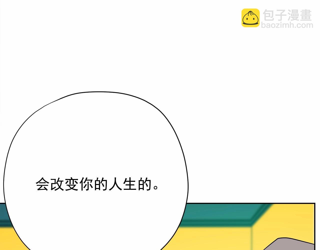 第32话 特大新闻事件！12