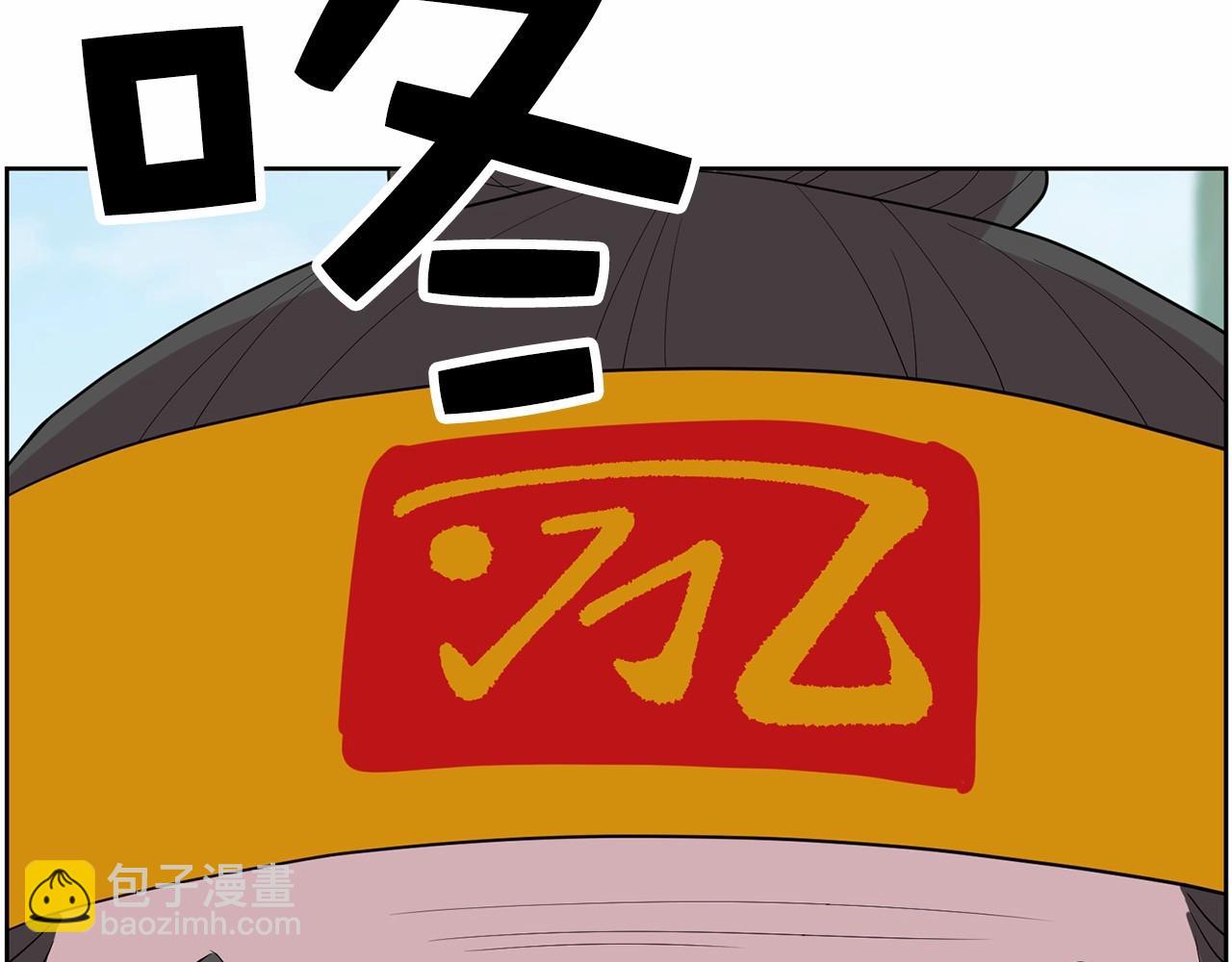 第32话 特大新闻事件！120