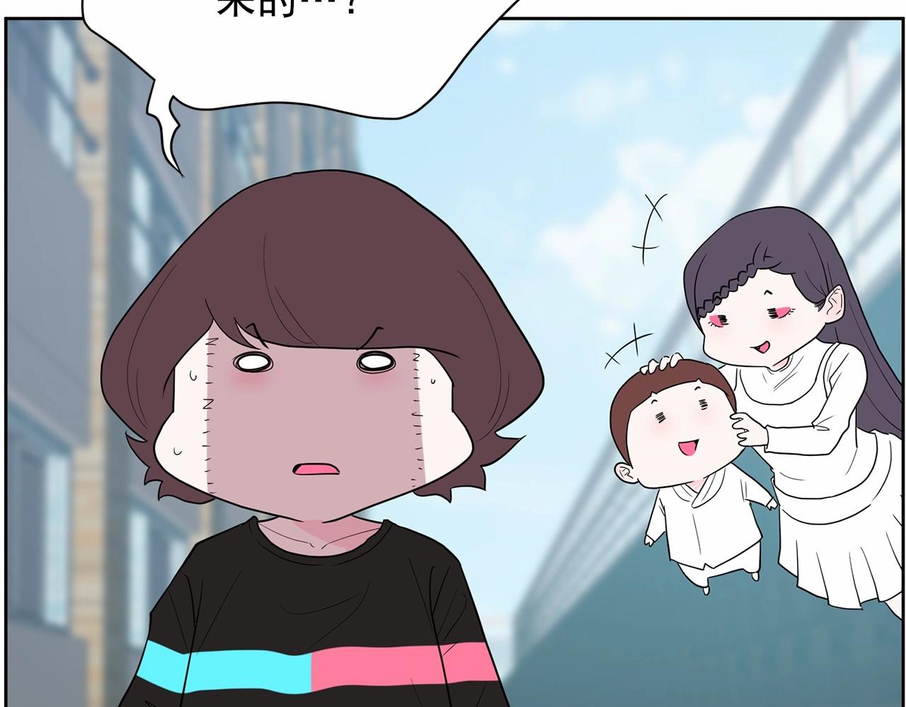 第32话 特大新闻事件！124