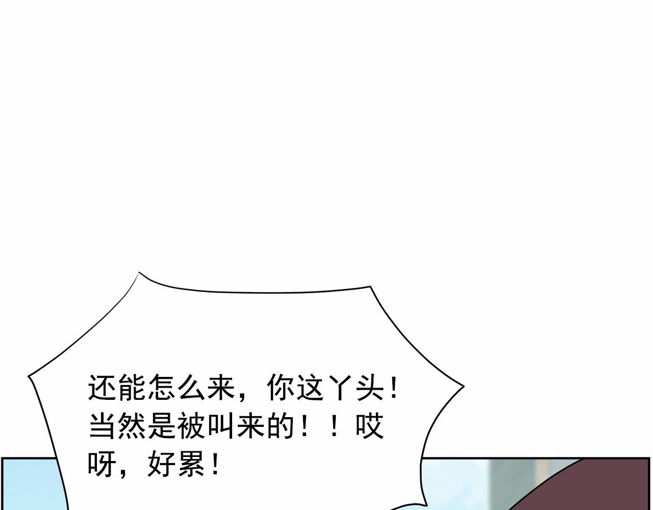 第32话 特大新闻事件！126