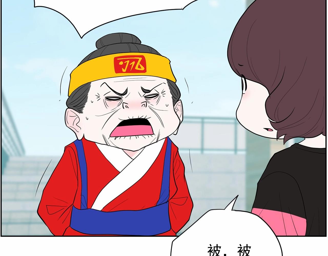 第32话 特大新闻事件！127