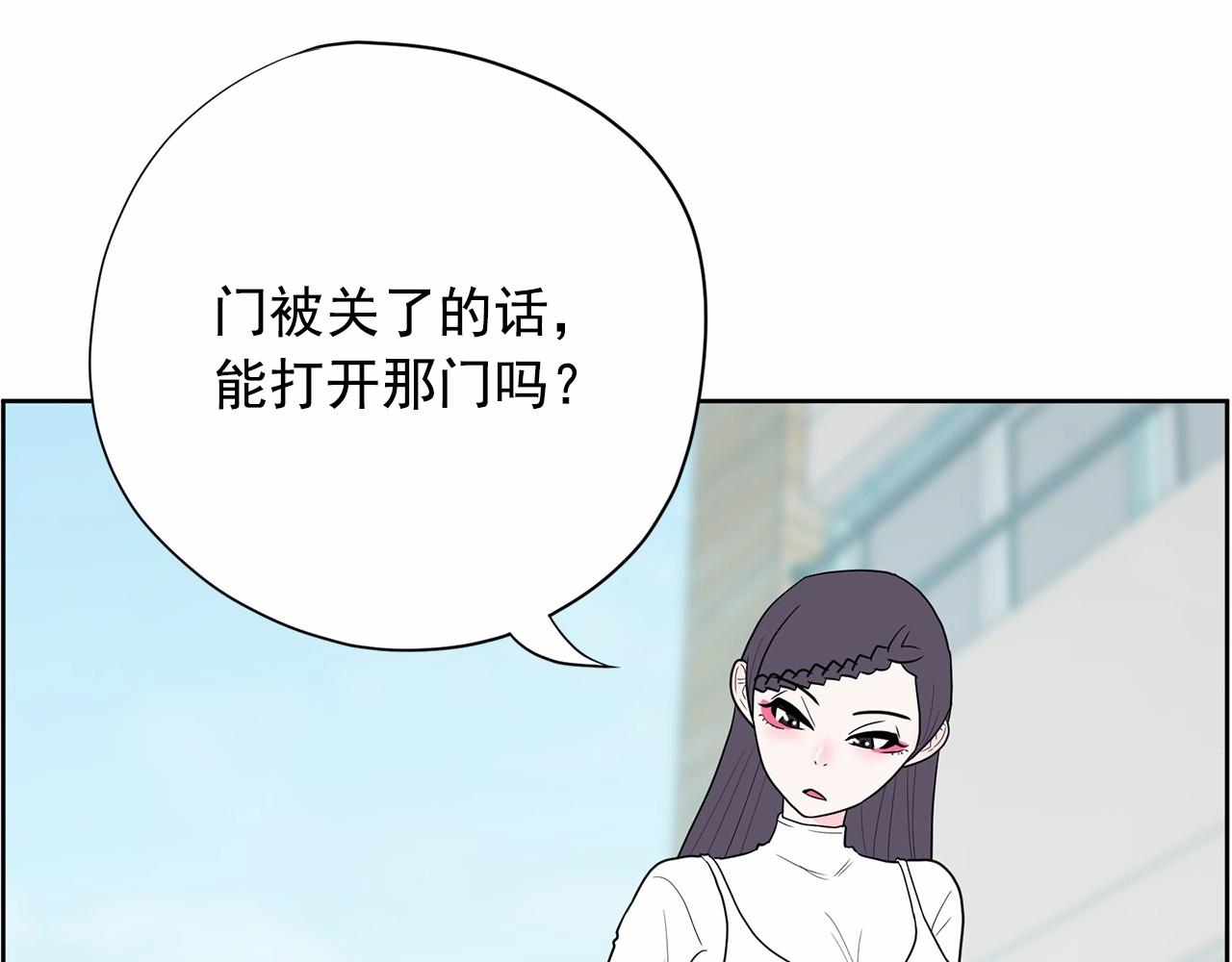 第32话 特大新闻事件！129