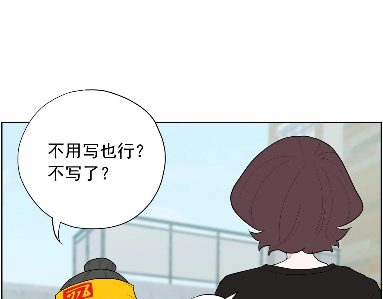 第32话 特大新闻事件！134