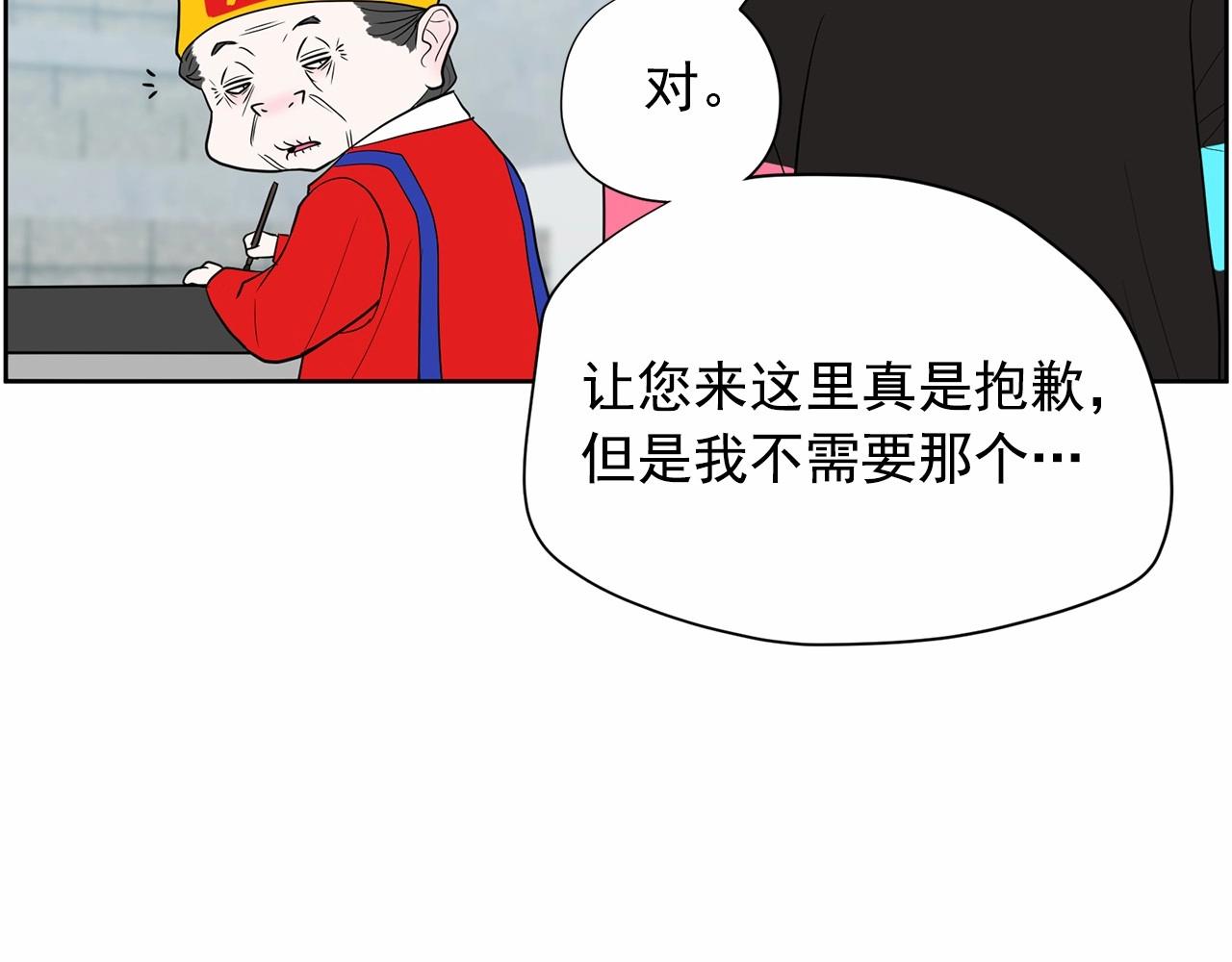 第32话 特大新闻事件！135