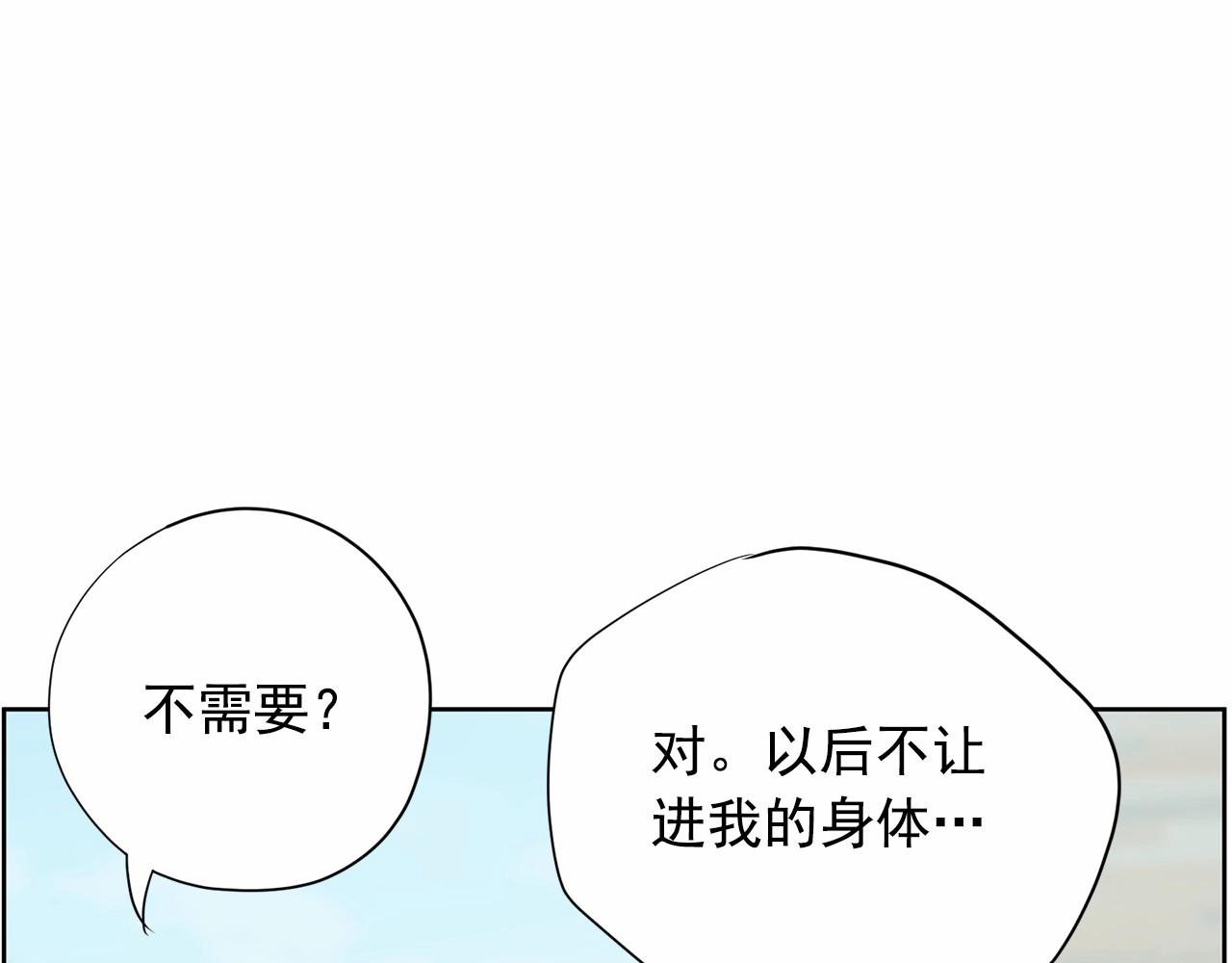 第32话 特大新闻事件！136