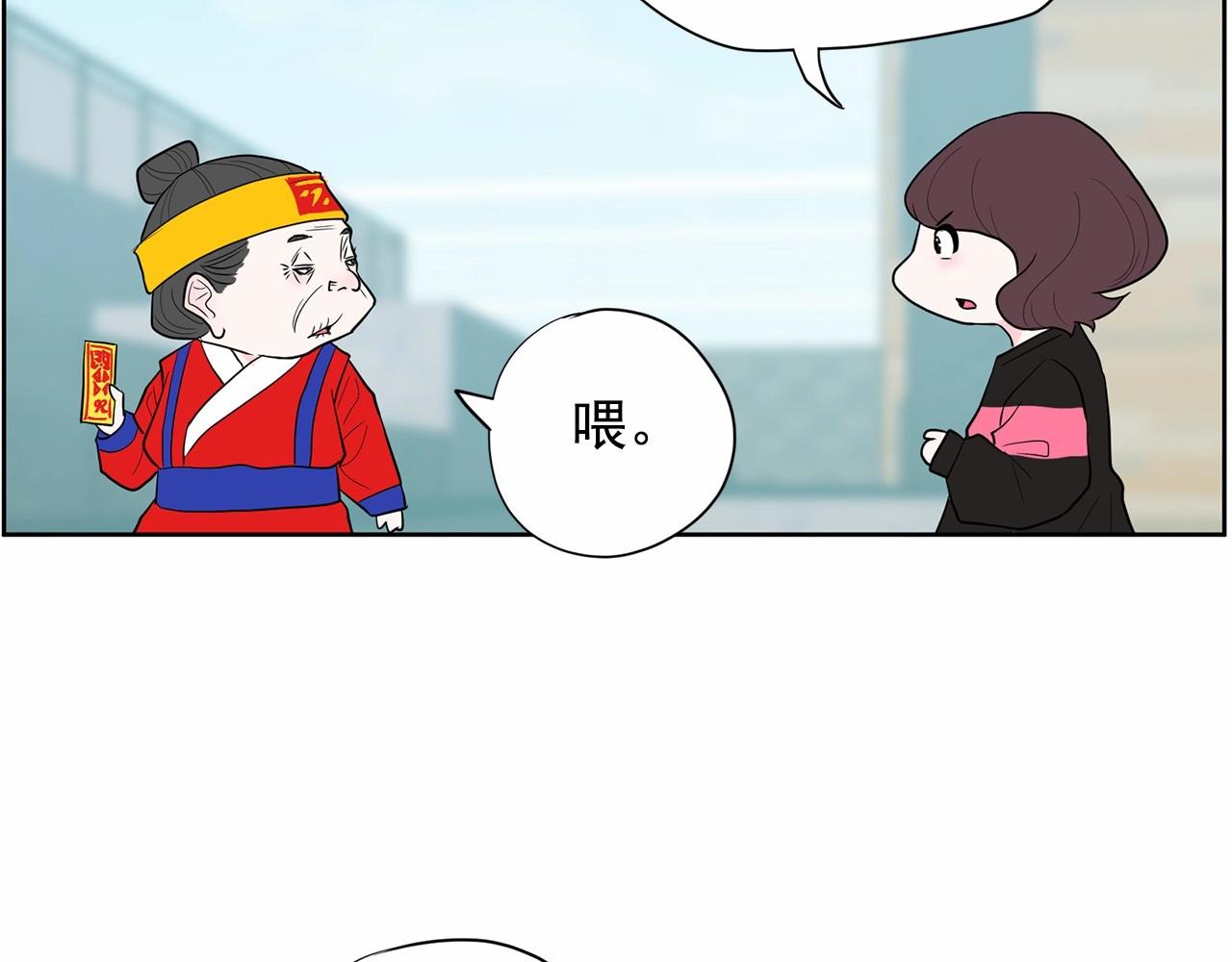 第32话 特大新闻事件！137