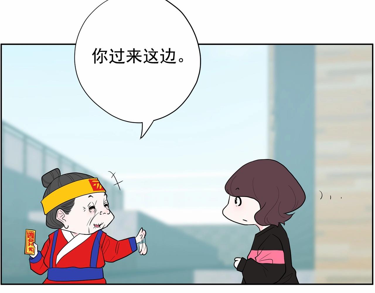 第32话 特大新闻事件！138