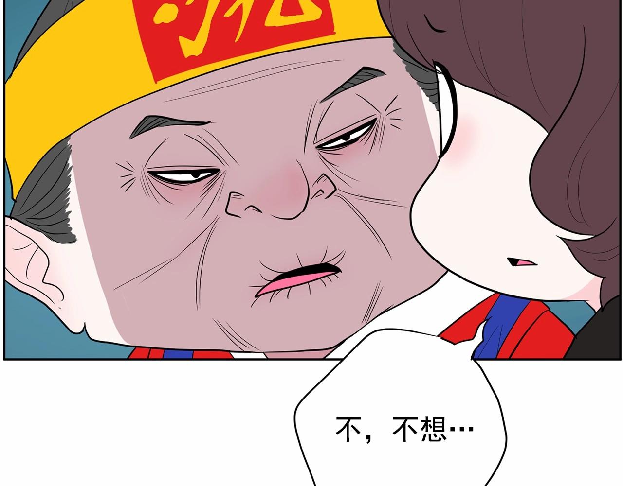 第32话 特大新闻事件！141