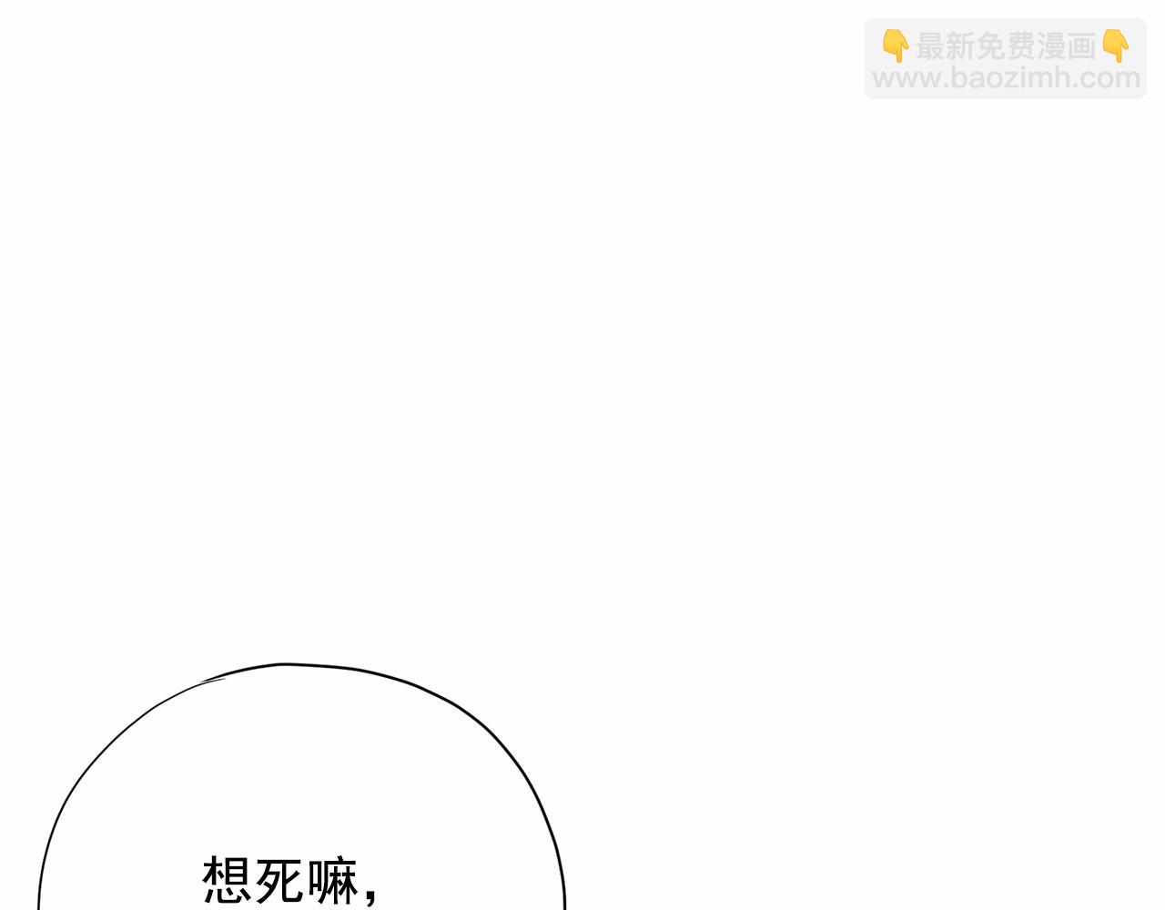 第32话 特大新闻事件！145
