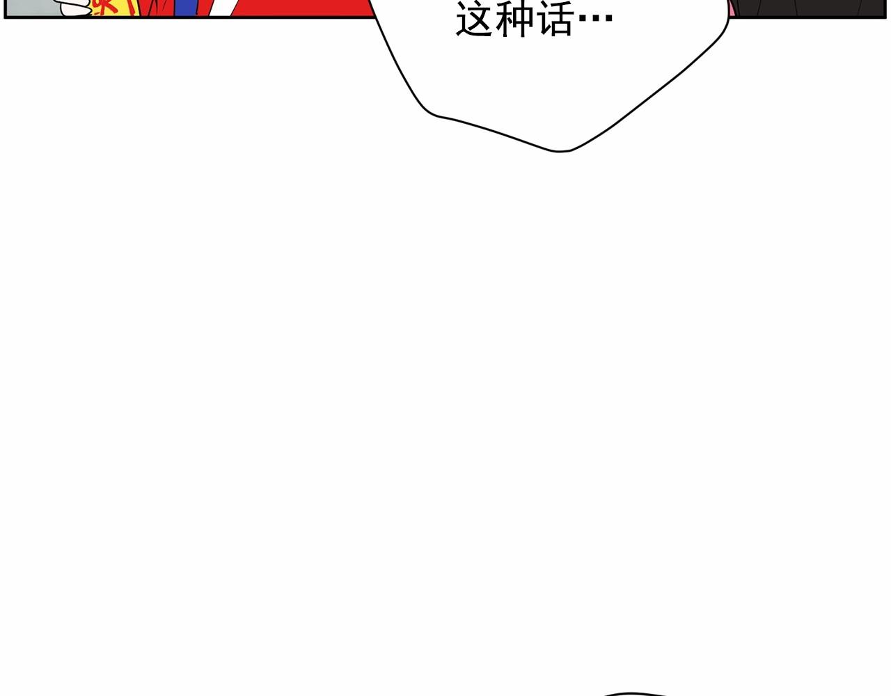 第32话 特大新闻事件！147