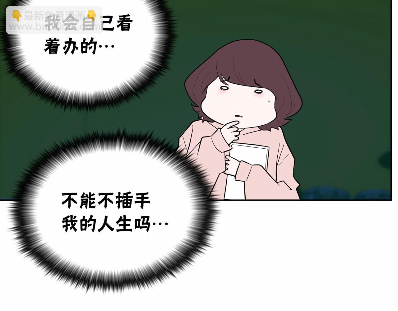第32话 特大新闻事件！15