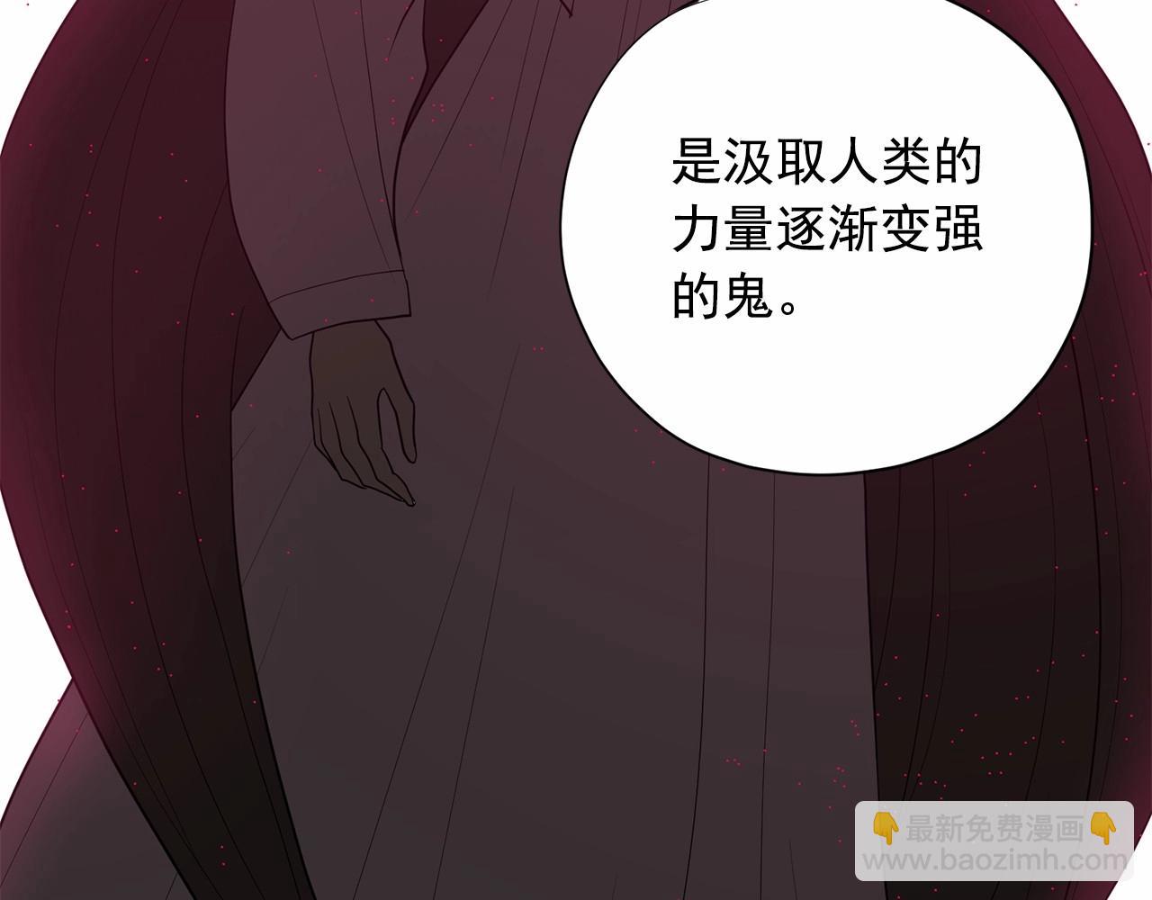 第32话 特大新闻事件！155
