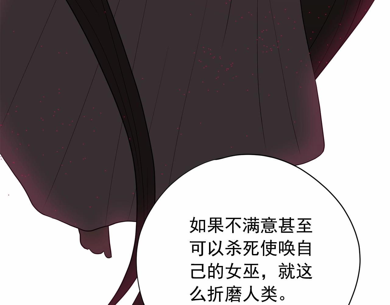 第32话 特大新闻事件！156