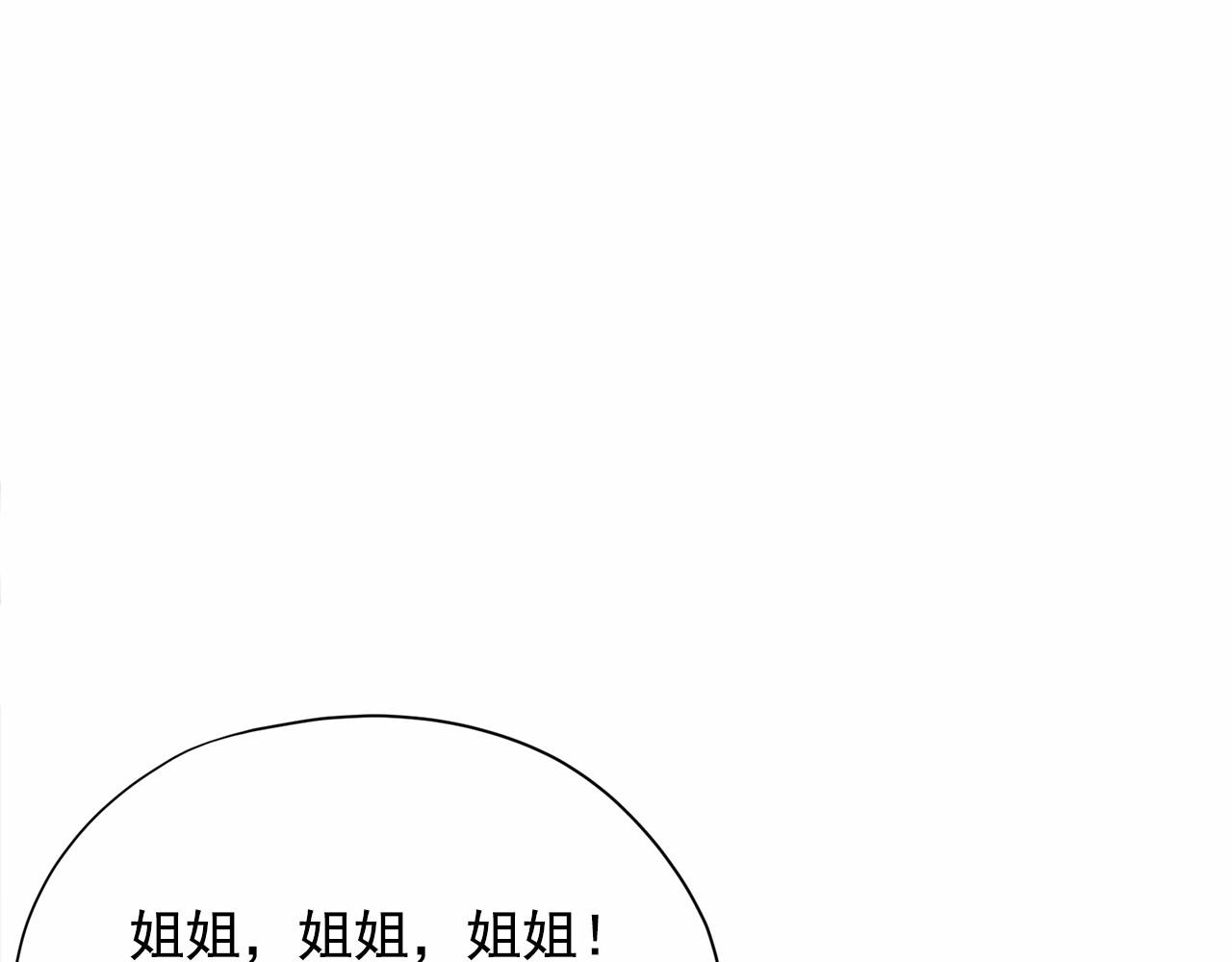 第32话 特大新闻事件！16