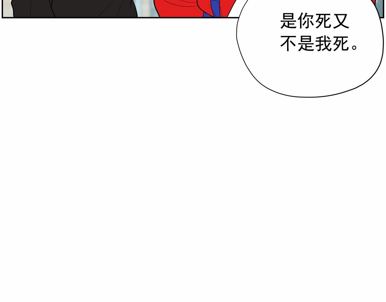第32话 特大新闻事件！171