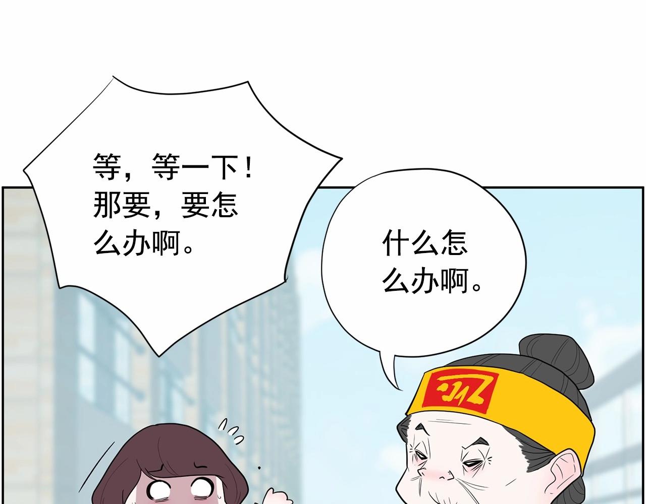 第32话 特大新闻事件！172