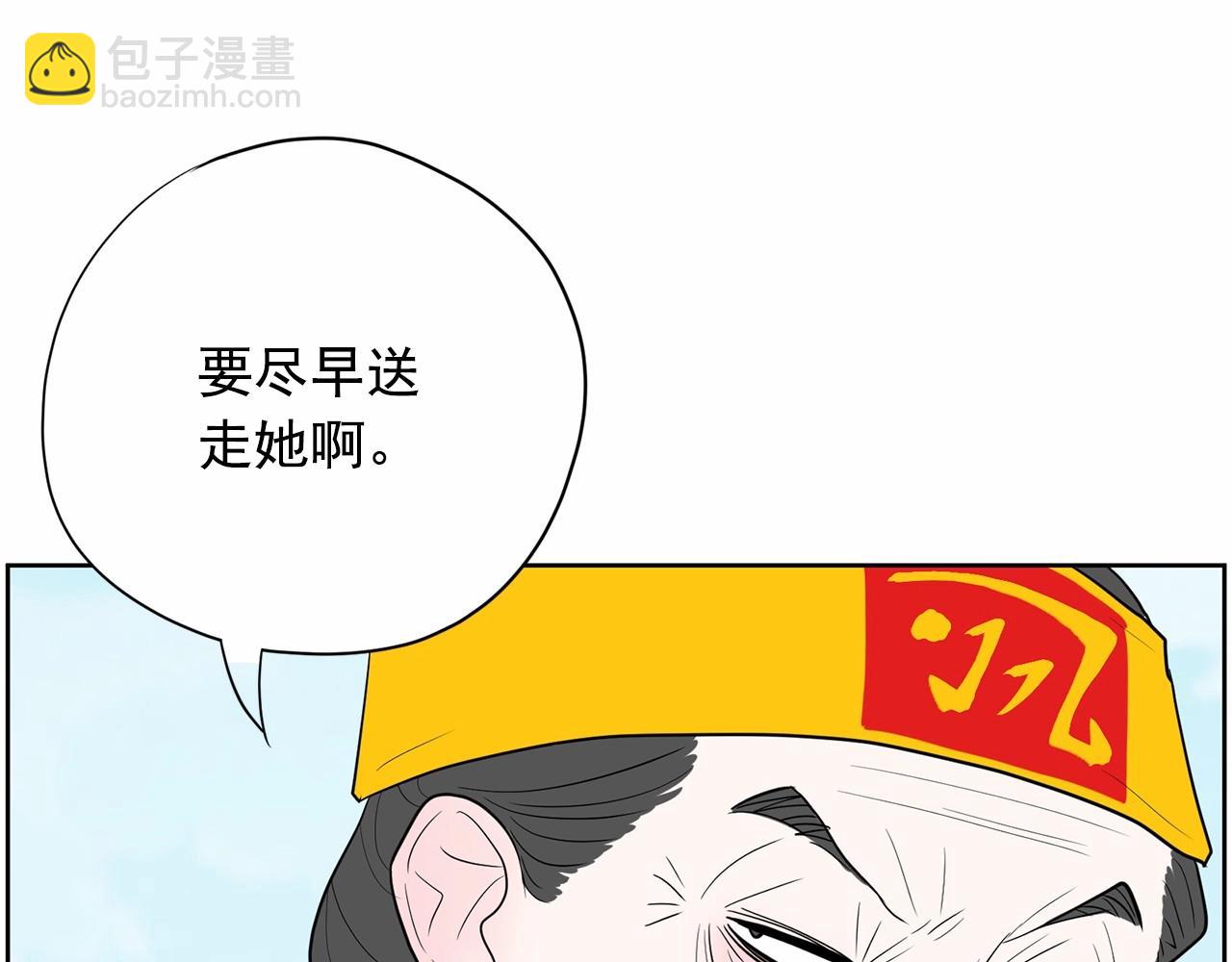 第32话 特大新闻事件！174