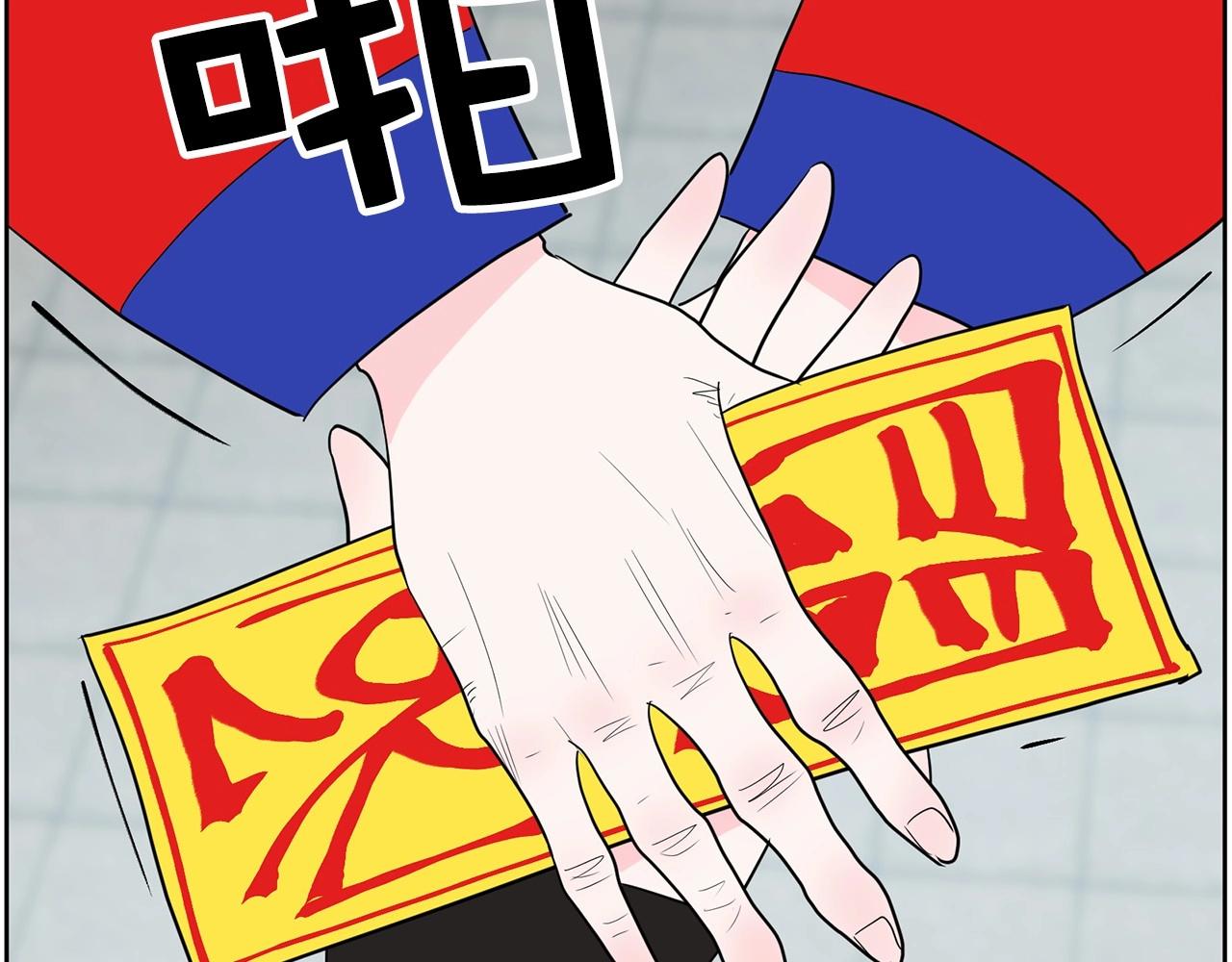 第32话 特大新闻事件！179