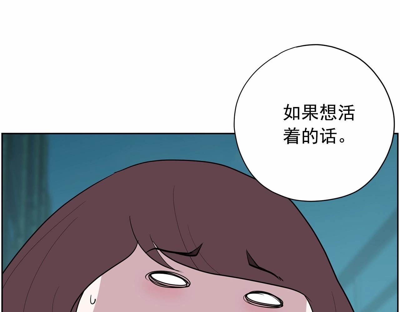 第32话 特大新闻事件！183