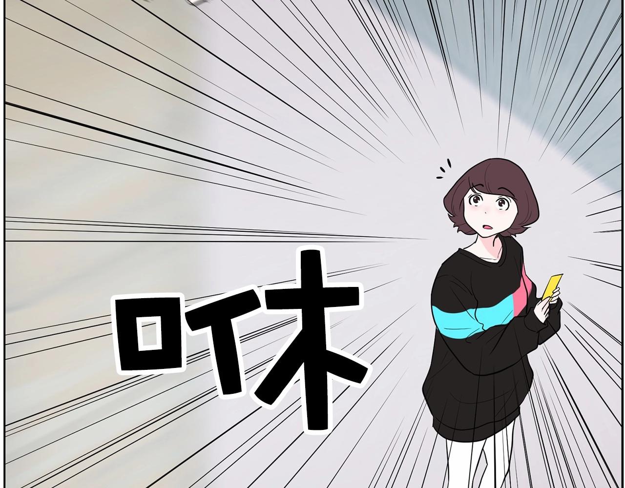 第32话 特大新闻事件！196