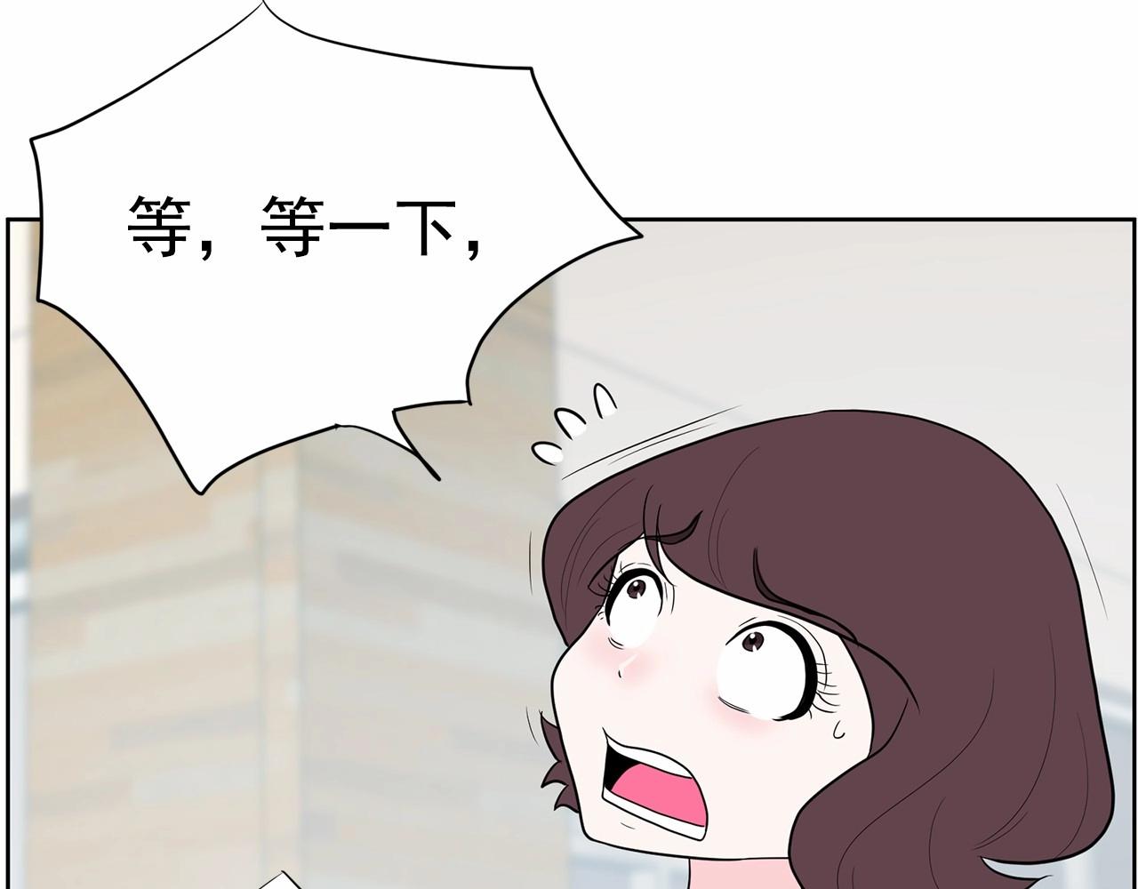 第32话 特大新闻事件！198