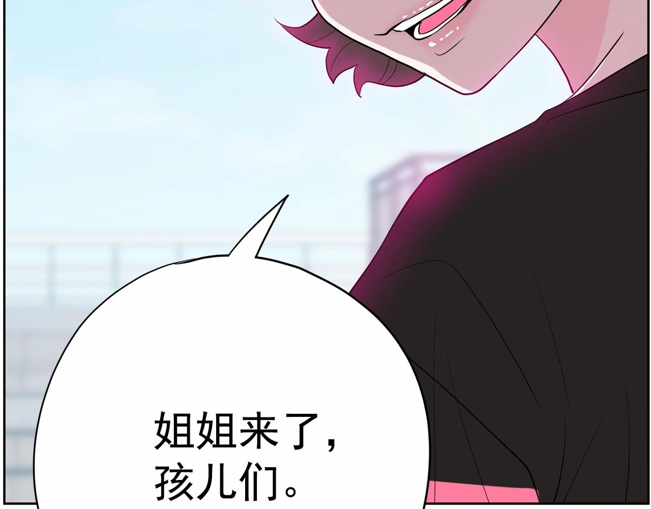 第32话 特大新闻事件！216