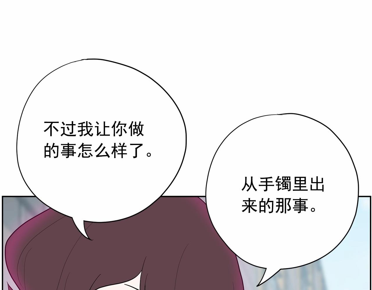 第32话 特大新闻事件！220
