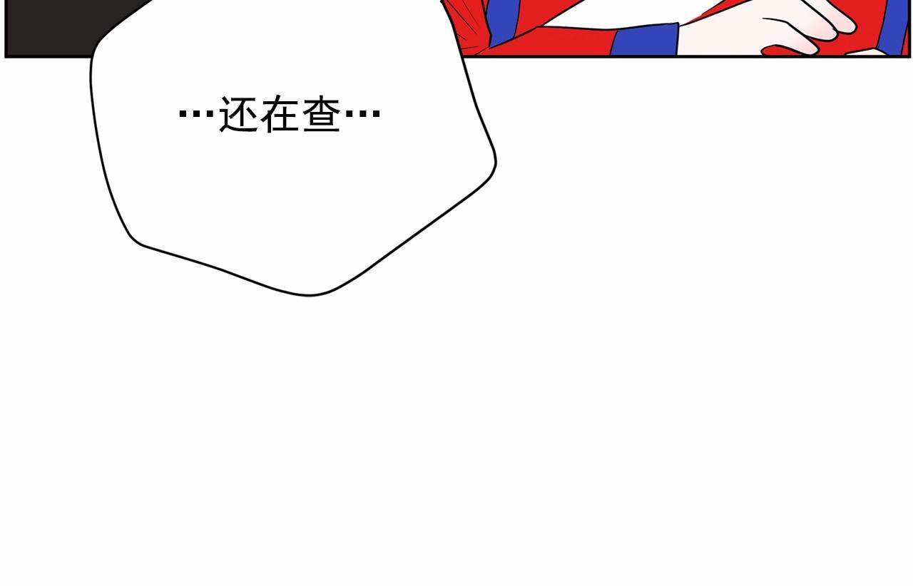 第32话 特大新闻事件！222