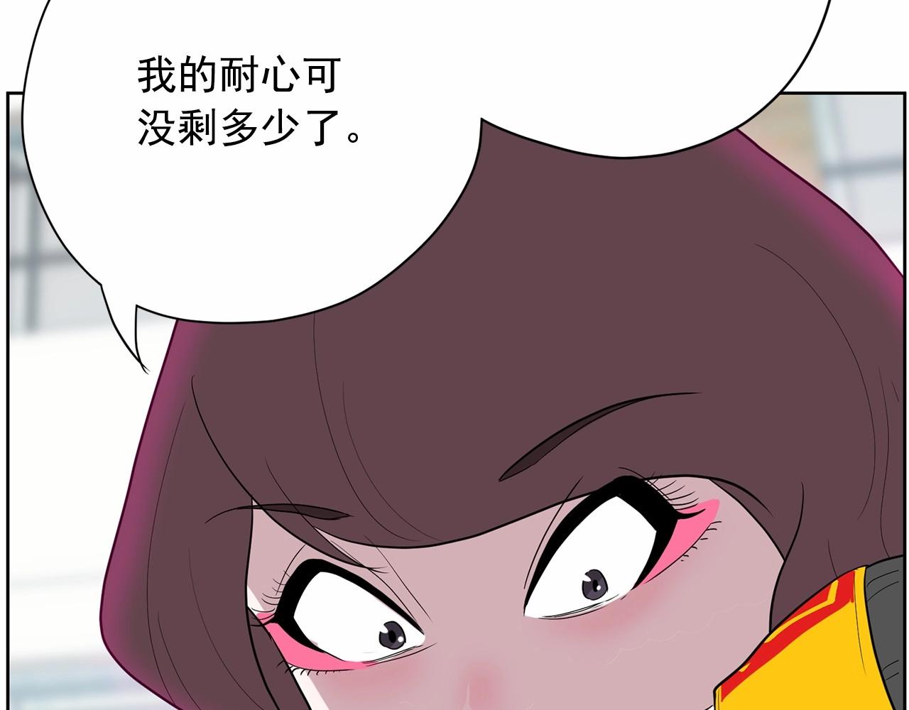 第32话 特大新闻事件！224