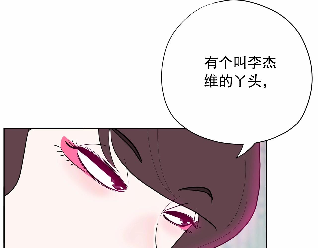 第32话 特大新闻事件！227