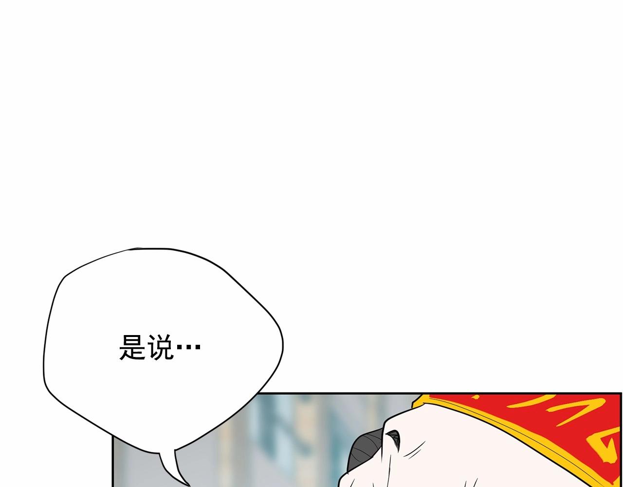 第32话 特大新闻事件！229