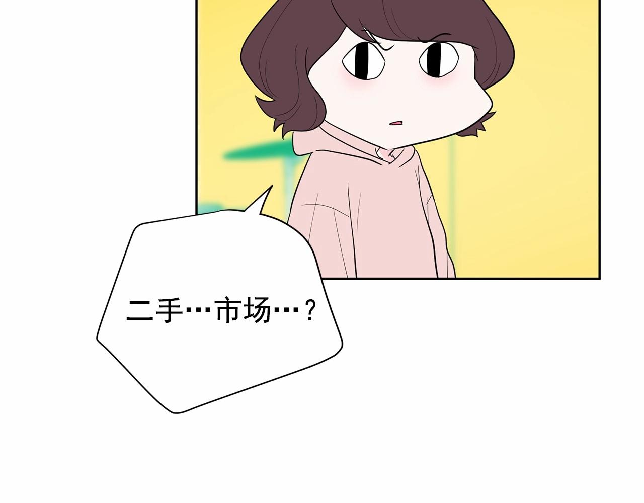第32话 特大新闻事件！23