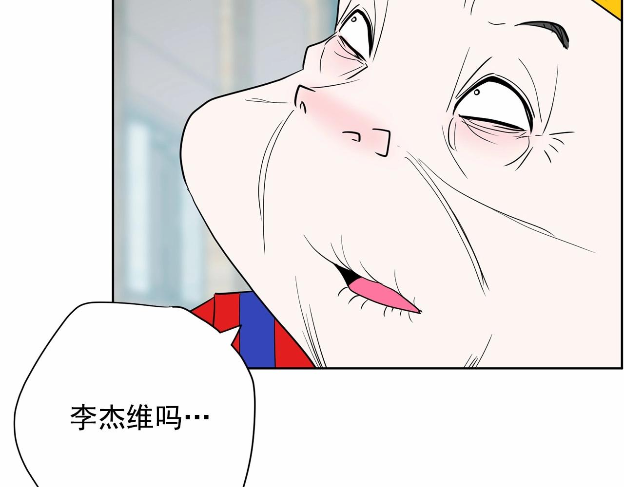 第32话 特大新闻事件！230
