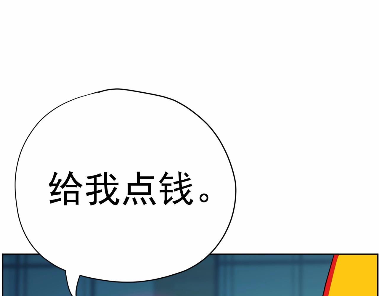 第32话 特大新闻事件！234