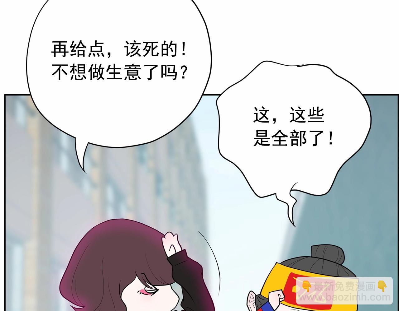 第32话 特大新闻事件！237