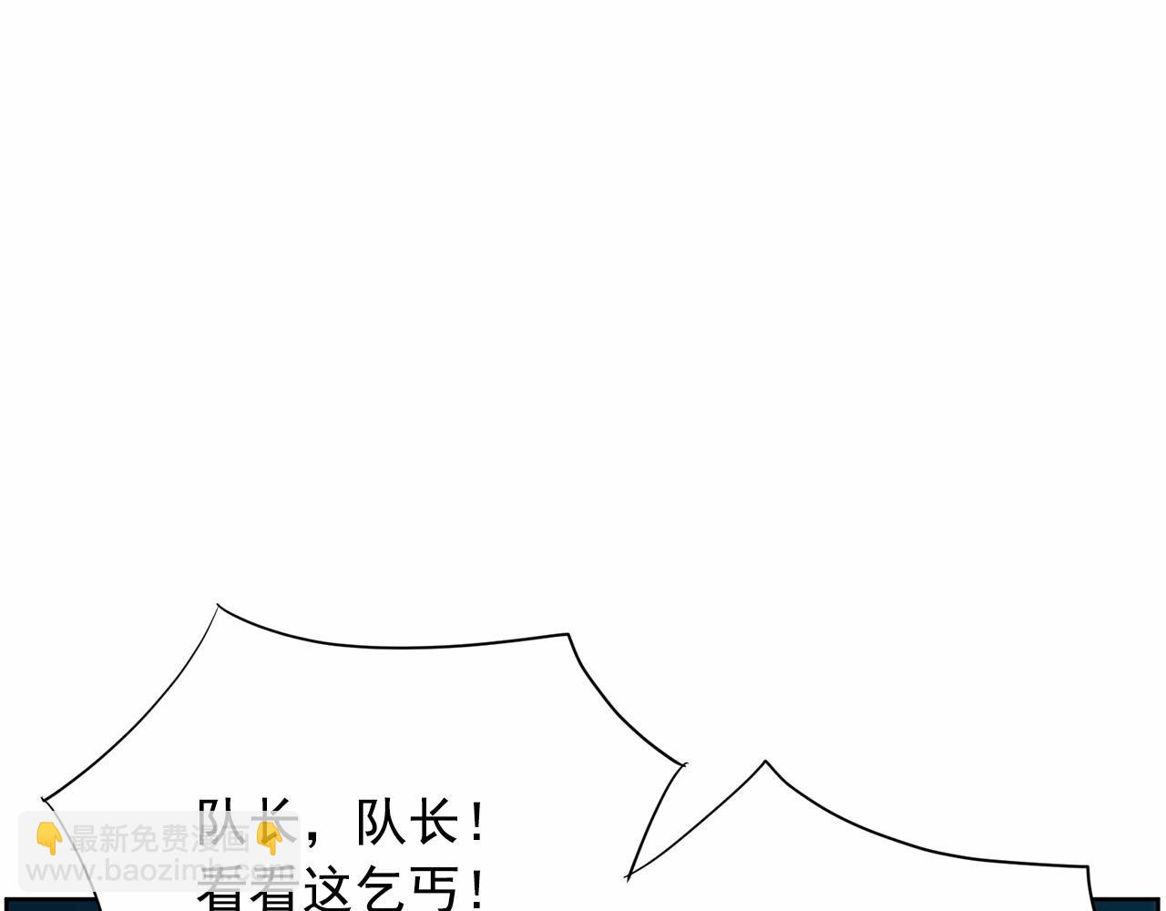第32话 特大新闻事件！24