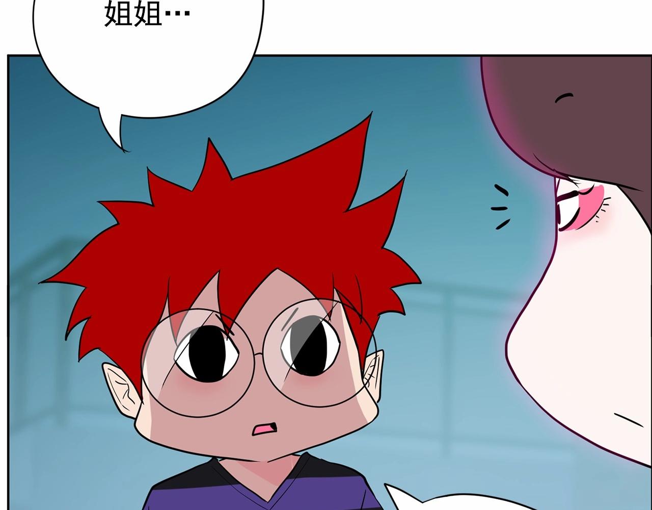 第32话 特大新闻事件！242
