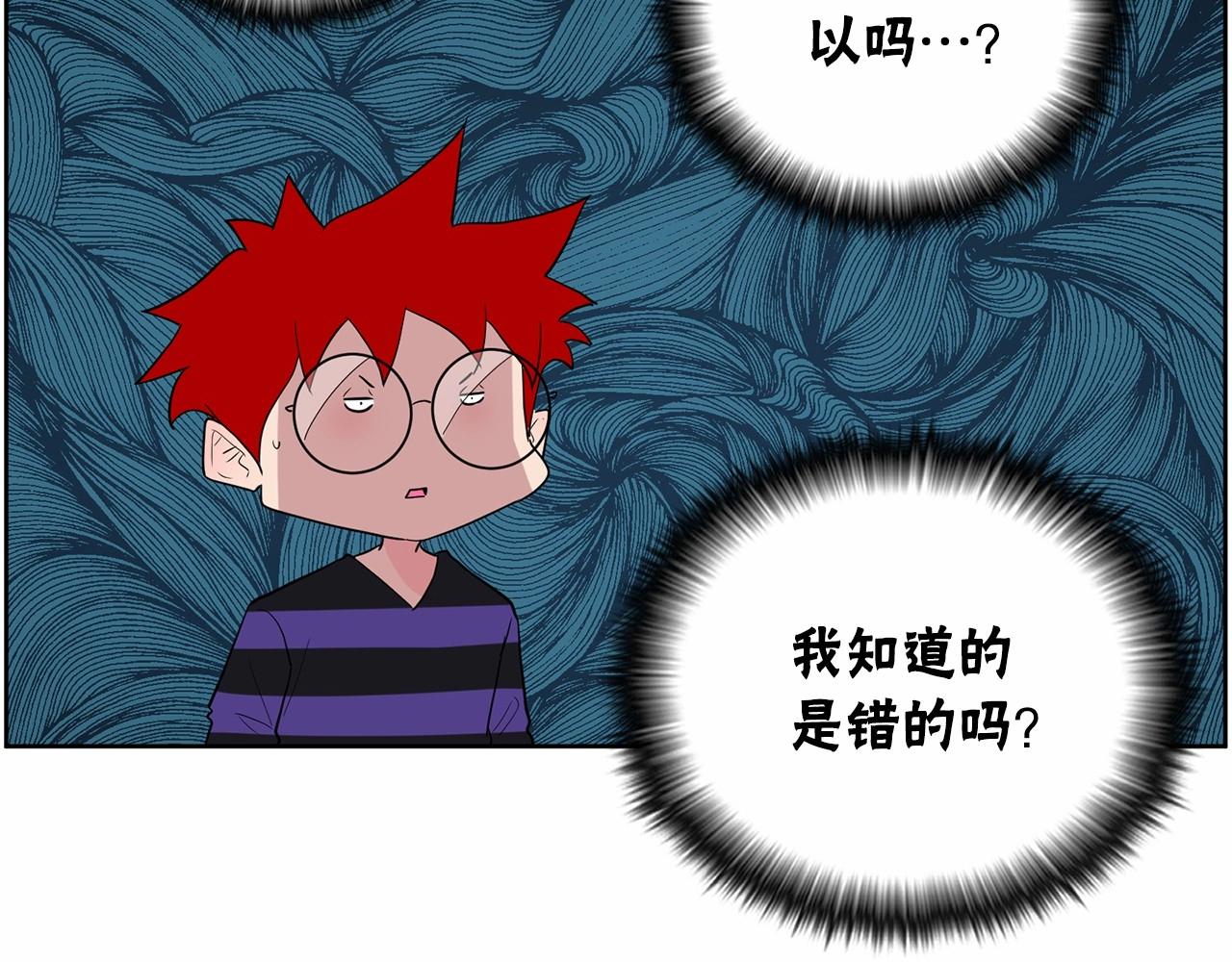 第32话 特大新闻事件！247