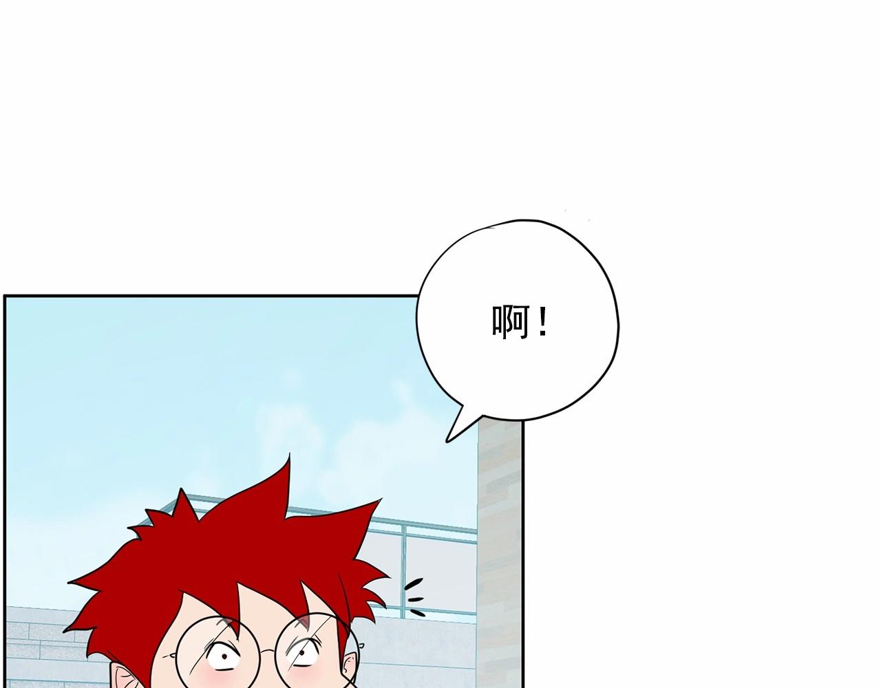 第32话 特大新闻事件！248